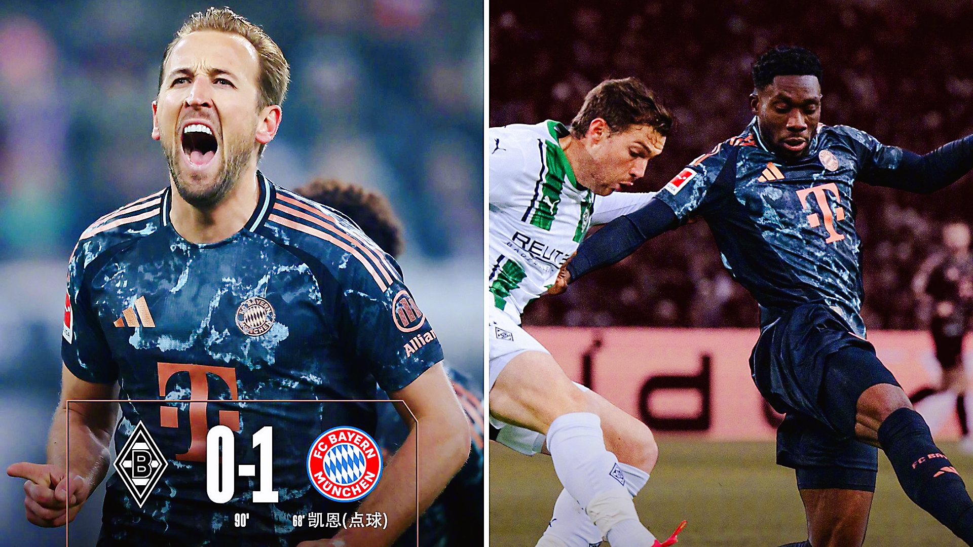 欧宝体育入口 -拜仁慕尼黑客场告捷，晋级前途看好的简单介绍