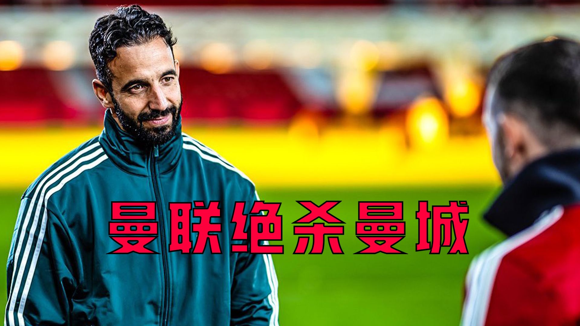 欧宝体育入口 -曼联错失单刀球，曼城门将神勇扑救成最大功臣！的简单介绍